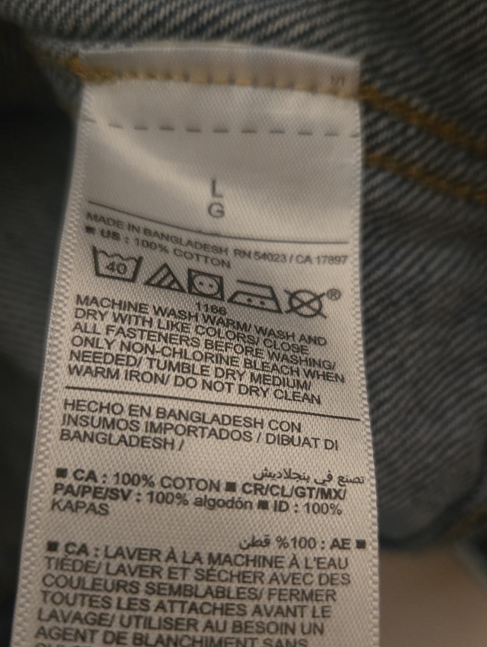 OLD NAVY Jean Jacket - Picture 4 of 4